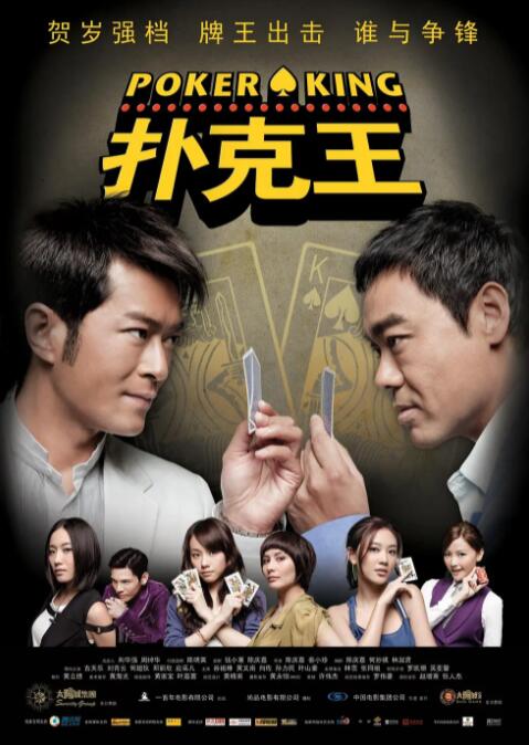 久久大香伊蕉在人线网站