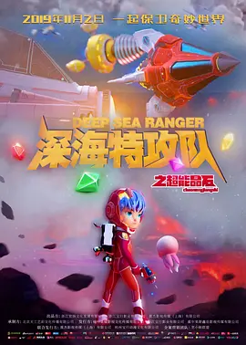 磁力之家