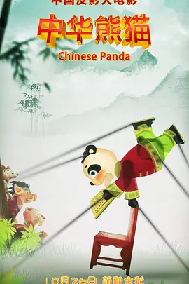 国产乱码精品一区二区三区中