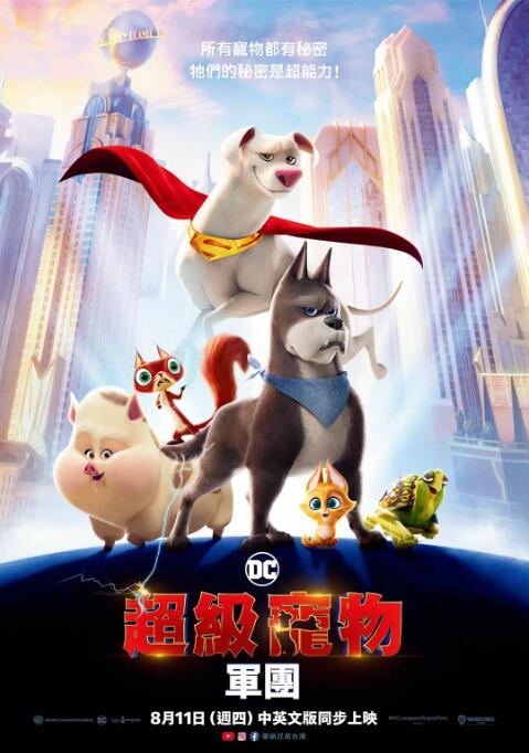 思想青春期3今天到我家集合