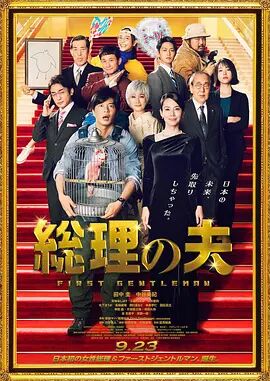 国产三级全黄在线观看