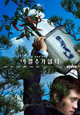 国产黄色片在线播放