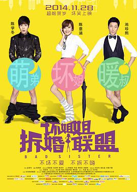 国产亚洲精品拍拍拍拍拍