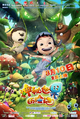 微星笔记本驱动