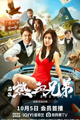 艹逼的视频