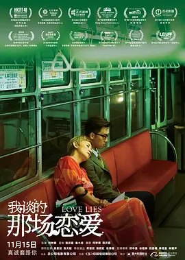 性欧美12一13