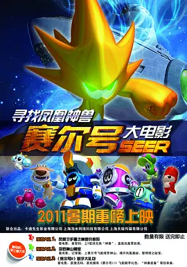 痴梦少女免费版全集在线观看高清动漫