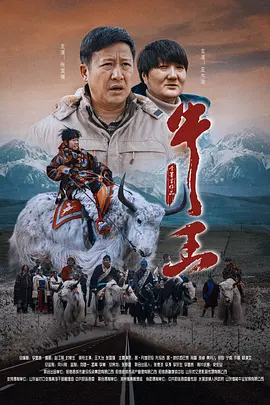 作弊团圆2