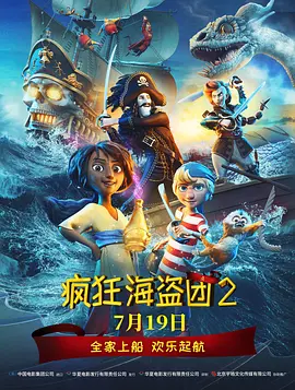 双方客户的秘书交换