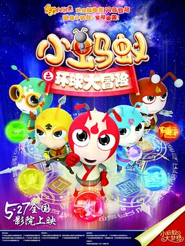 疯狂性爱