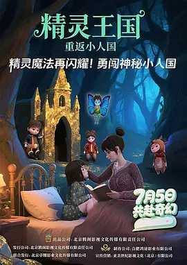 六月丁香中文字幕