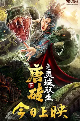 教室爱欲未删减版中文字幕韩国