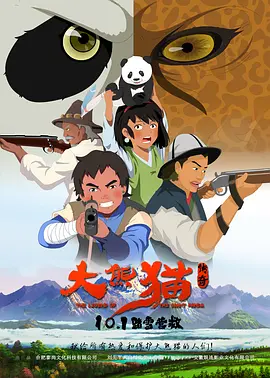 牛站一级欧美大片