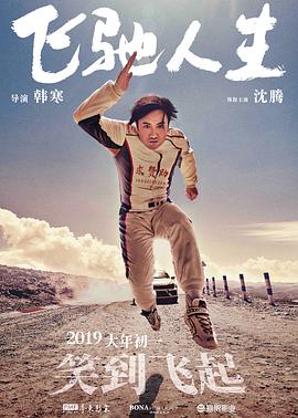 主题性