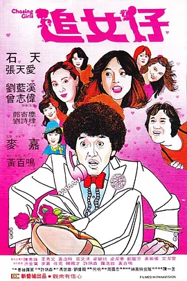 日韩理伦片片在线