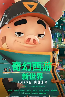 侮辱的母市场-监禁