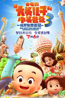 双指探洞