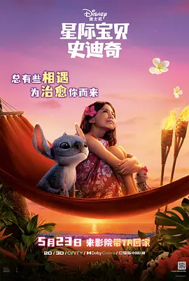 变装的妻子