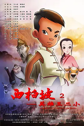 风间由美黑人来就做客