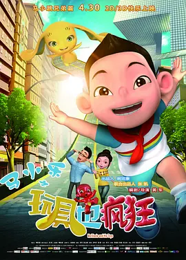 日本一本在线播放
