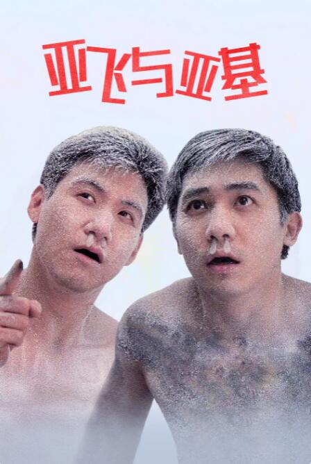 天美星空大象mv免费观看