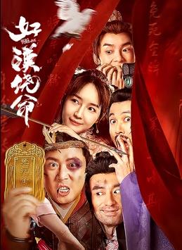 《loveme枫与铃》