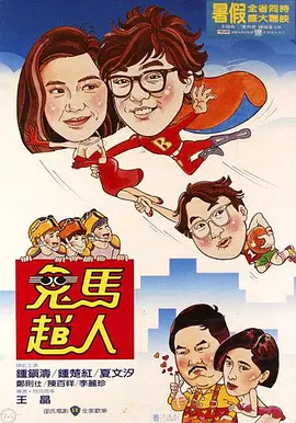 内衣办公室全集