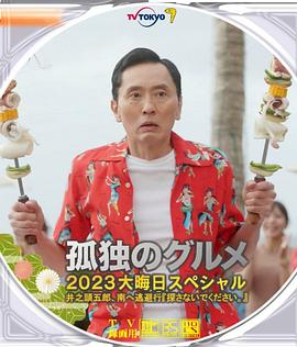 工作者