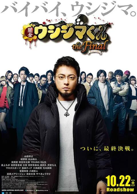 蓝井优太