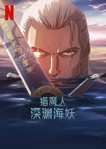 河马的秘密河文轩扩张