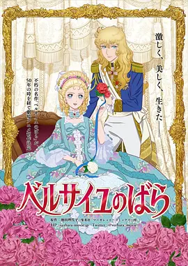 免费日韩伦理电影