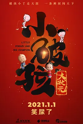 国产专区 视频