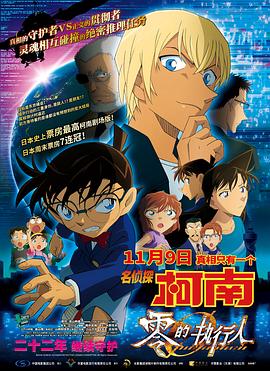 一区二区 中文字幕