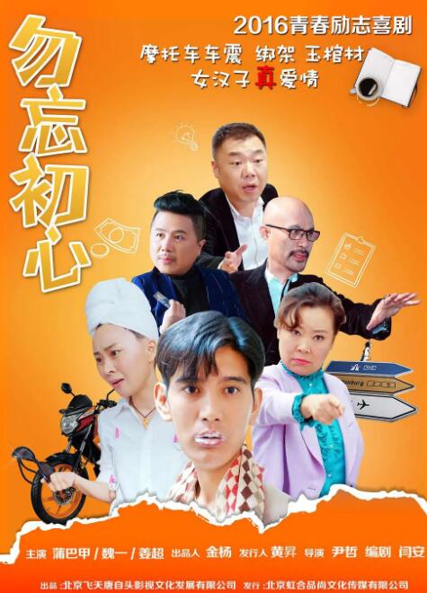 sp惩戒