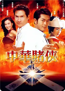 堕落的肉体