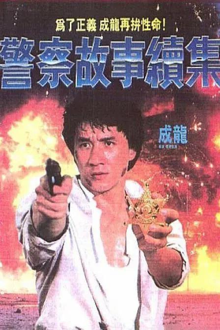 粉嫩高清一区二区三区精品视频