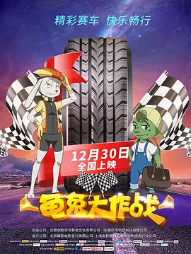 我帮你成为男人
