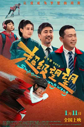 韩国李素英