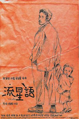 chinese男男gay激情fuk