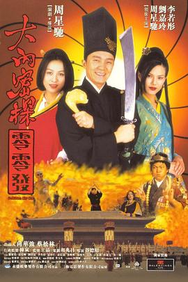 国产一区二区三区色淫影院