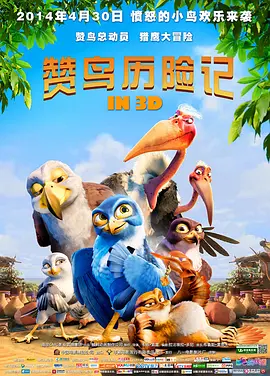我要看日本黄色片