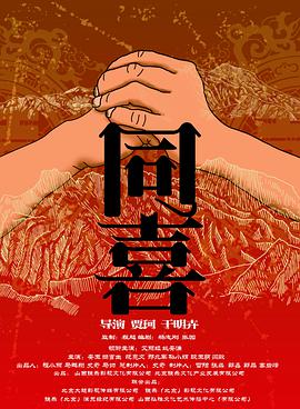 灯塔下的情人