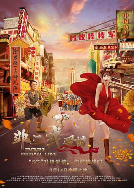 色婷婷亚洲综合五月