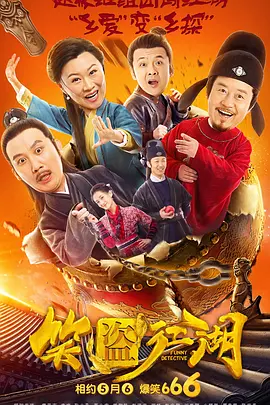 久久99精品国产麻豆婷婷