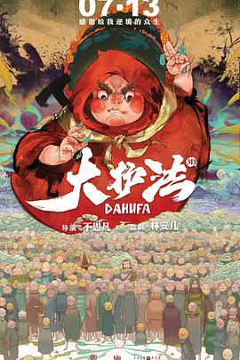 夏季搭讪的法则