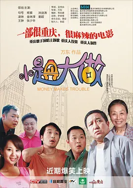 色片在线观看
