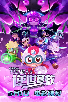 涩涩视频下载