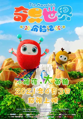 奇米一区二区三区av