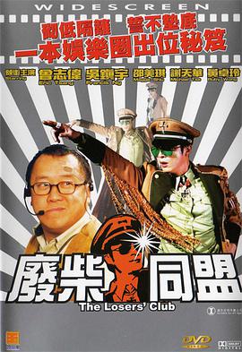 男男爽动漫啪啪