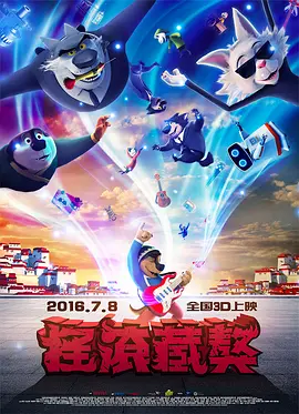 射进来av